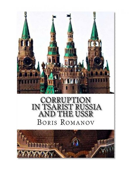 Corruption in Tsarist Russia and the USSR: Soviet myths and historical reality