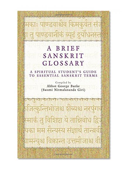 A Brief Sanskrit Glossary: A Spiritual Student's Guide to Essential Sanskrit Terms