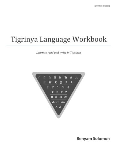 Book Cover Tigrinya Language: Learn to Read and Write in Tigrinya (English and Tigrinya Edition)