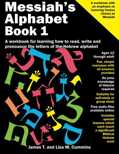 Book Cover Messiah's Alphabet: A workbook for learning how to read, write and pronounce the letters of the Hebrew alphabet