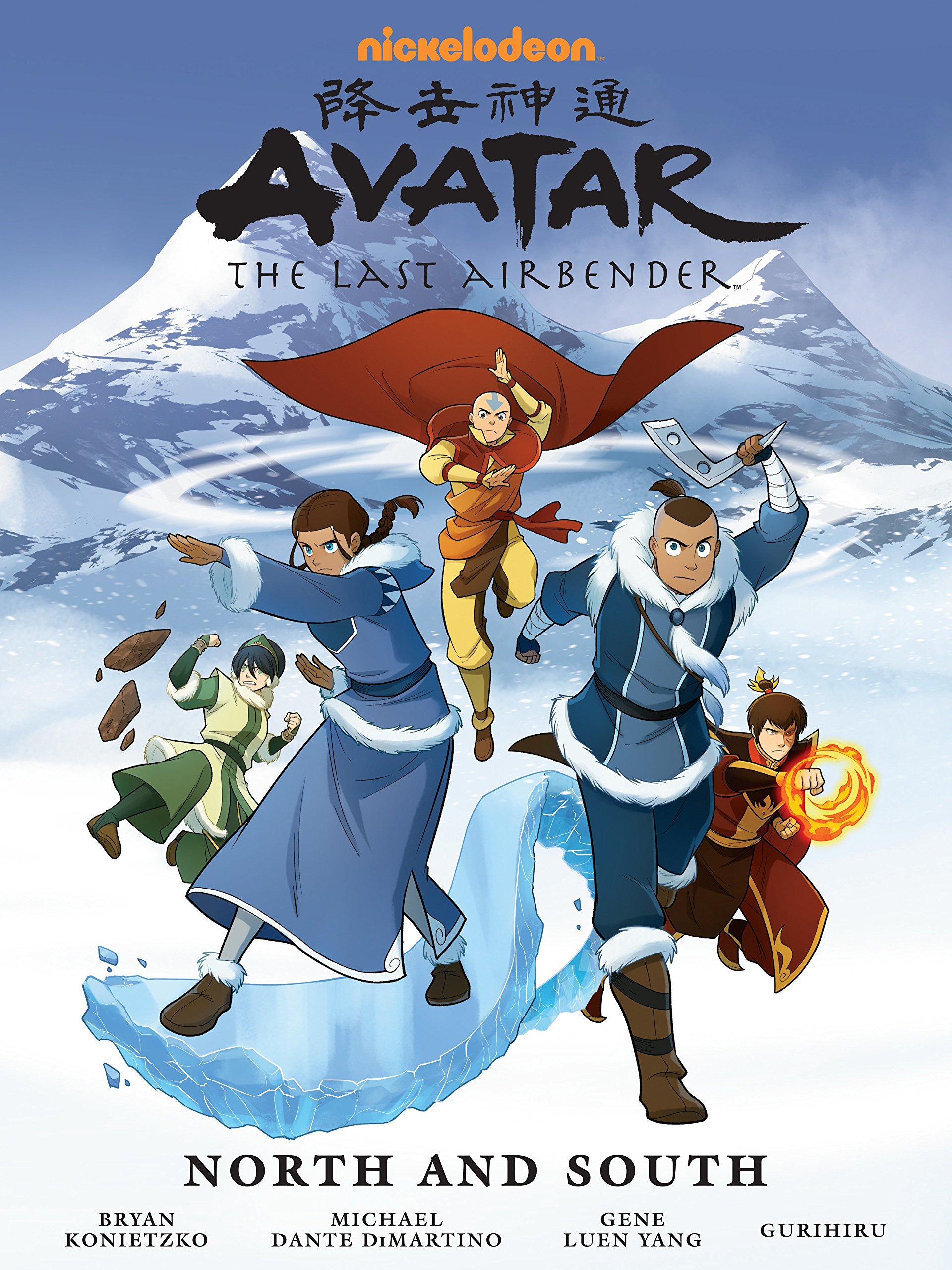 Book Cover Avatar: The Last Airbender--North and South Library Edition