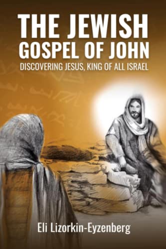 Book Cover The Jewish Gospel of John: Discovering Jesus, King of All Israel (Jewish Studies for Christians)