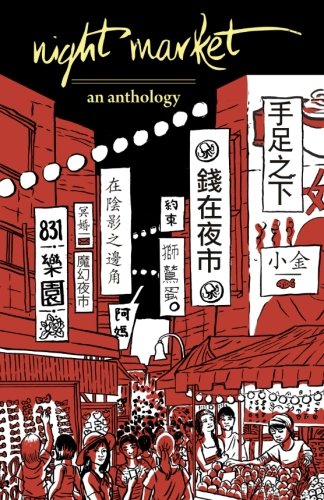 Book Cover Night Market: An Anthology
