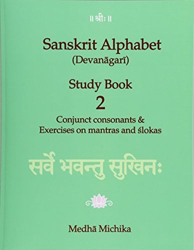 Book Cover Sanskrit Alphabet (Devanagari) Study Book Volume 2 Conjunct consonants & Exercises on mantras and slokas