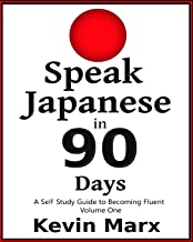 Book Cover Speak Japanese in 90 Days: A Self Study Guide to Becoming Fluent (Volume 1)
