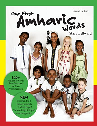 Book Cover Our First Amharic Words: Second Edition: 125 Amharic words transliterated for easy pronunciation. (Amharic Edition)