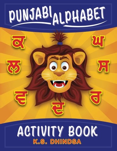 Book Cover Punjabi Alphabet Activity Book (Punjabi Edition)