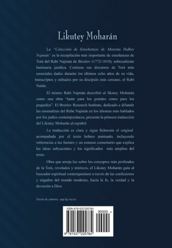Book Cover Likutey Moharán (en Español) Volumen IX: Lecciones 73-108 (Volume 9) (Spanish Edition)