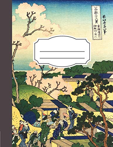 Book Cover Japanese Composition Notebook for Language Study with Genkouyoushi Paper for Notetaking & Writing Practice of Kana & Kanji Characters: Memo Book with ... (Language Learning Composition Book Plus)