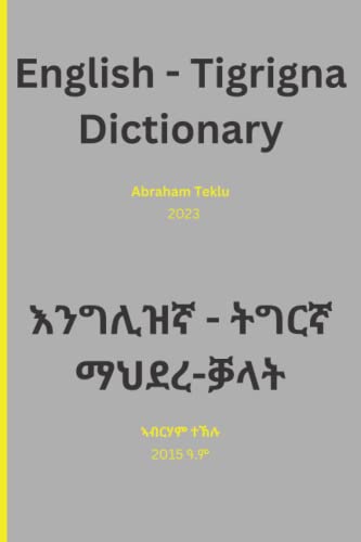 Book Cover English Tigrinya Dictionary