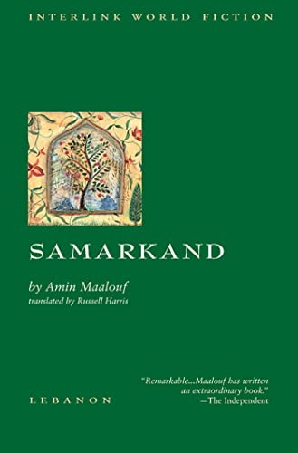 Book Cover Samarkand (Interlink World Fiction)