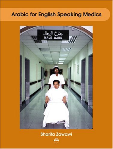 Arabic for English Speaking Medics