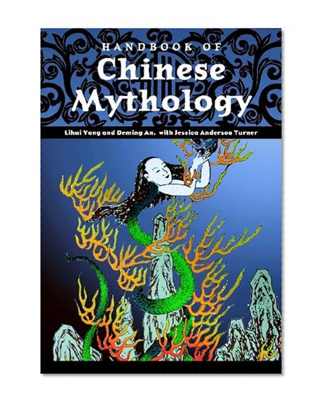 Handbook of Chinese Mythology (World Mythology)