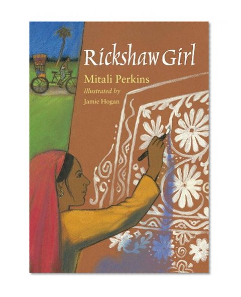 Book Cover Rickshaw Girl