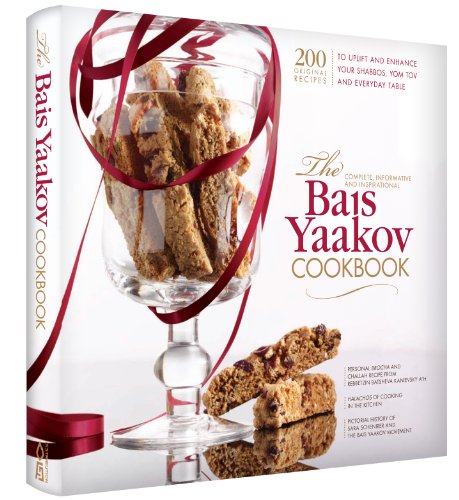Book Cover Bais Yaakov Cookbook