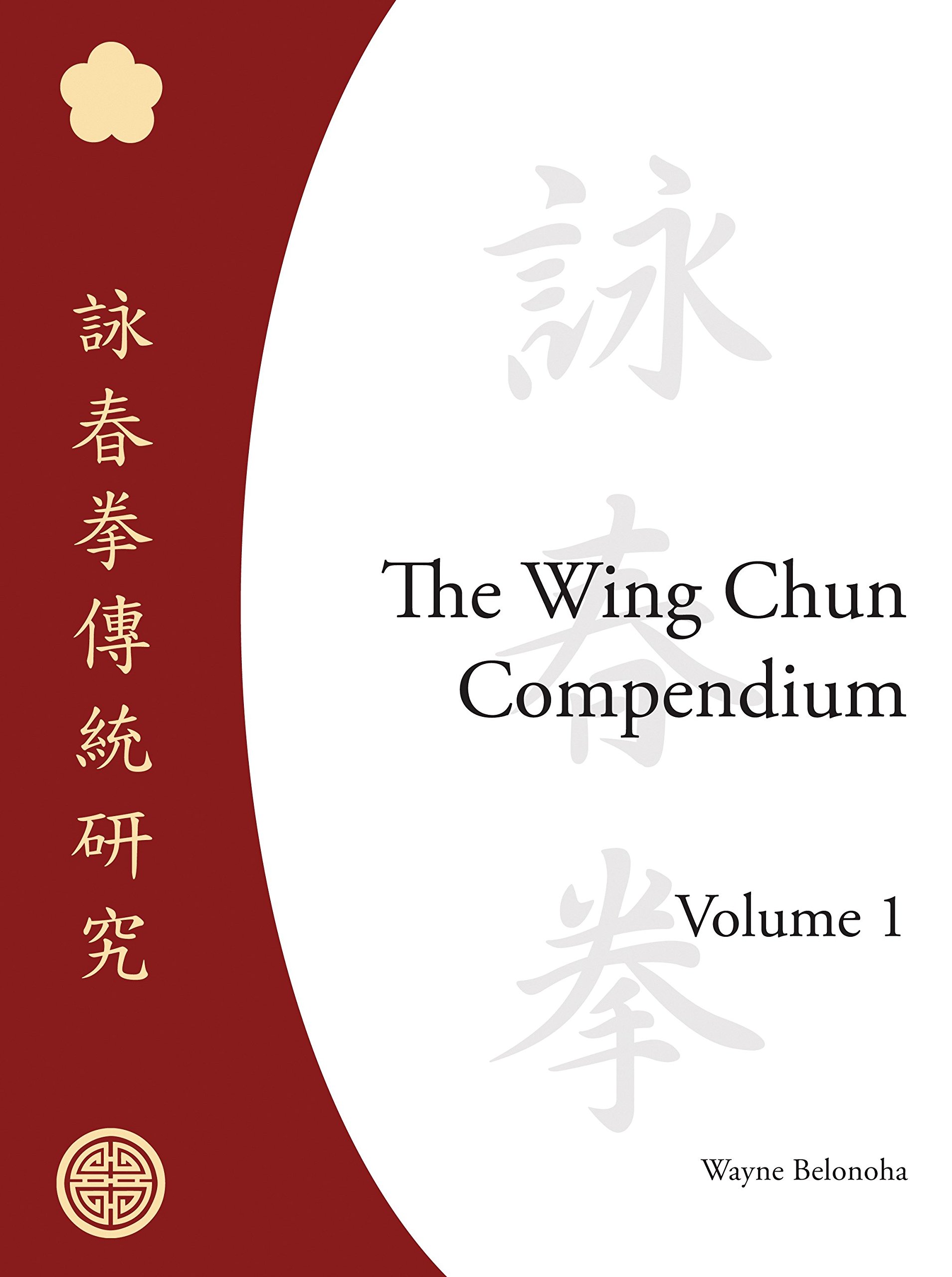 Book Cover The Wing Chun Compendium, Volume One