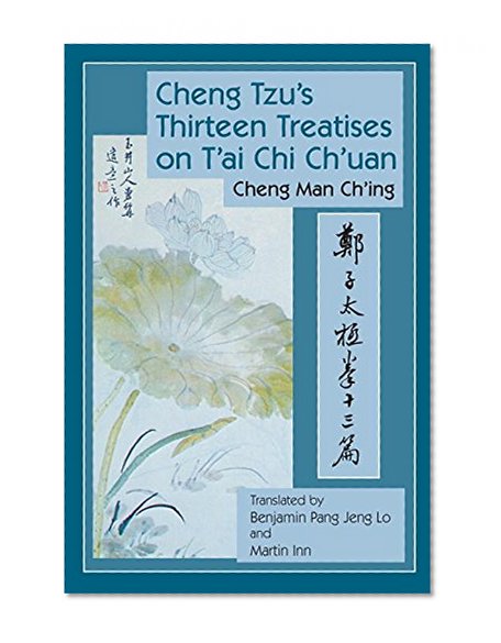 Book Cover Cheng Tzu's Thirteen Treatises on T'ai Chi Ch'uan