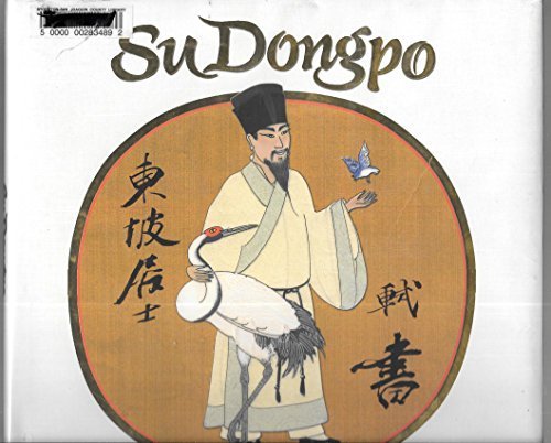 Su Dongpo: Chinese Genius