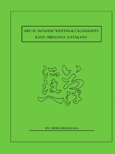 Art Of Japanese Writing & Calligraphy: Kanji. Hiragana.Katakana