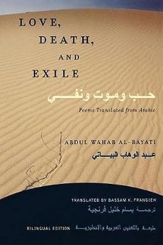 Book Cover Love, Death, and Exile: Poems Translated from Arabic