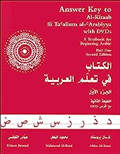 Book Cover Answer Key To Al-Kitaab Fii Ta'allum Al-'Arabiyya 2nd Edition