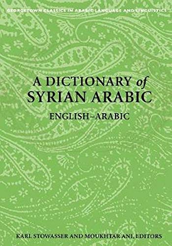 Book Cover A Dictionary of Syrian Arabic: English-Arabic (Georgetown Classics in Arabic Languages and Linguistics) (Arabic Edition)
