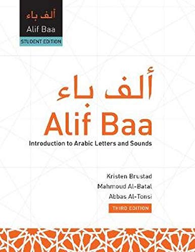 Book Cover Alif Baa: Introduction to Arabic Letters and Sounds (Al-kitaab Arabic Language Program) (Arabic Edition)