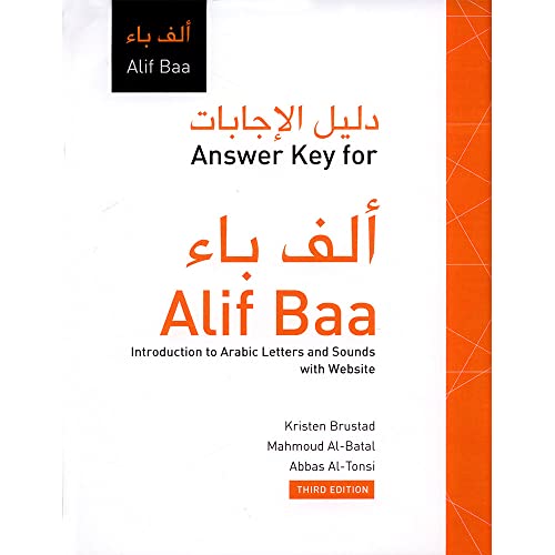 Book Cover Answer Key for Alif Baa: Introduction to Arabic Letters and Sounds (Al-Kitaab Arabic Language Program)