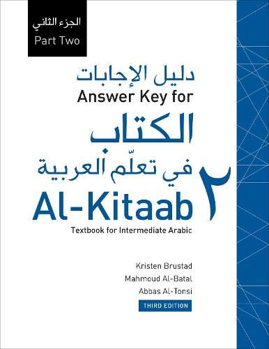 Book Cover Answer Key for Al-kitaab Fii Ta Callum Al -Carabiyya: A Textbook for Intermediate Arabic