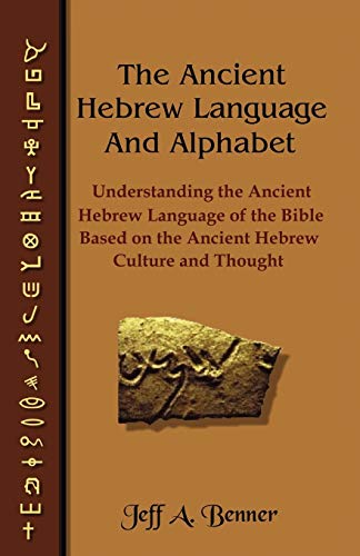 Book Cover The Ancient Hebrew Language and Alphabet: Understanding the Ancient Hebrew Language of the Bible Based on Ancient Hebrew Culture and Thought