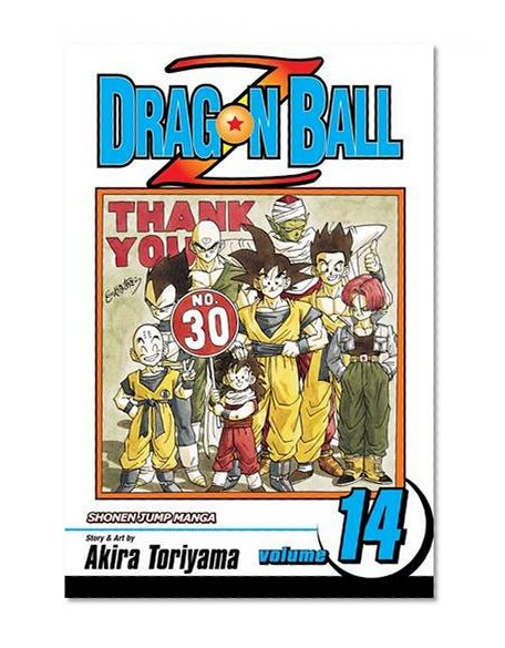 Book Cover Dragon Ball Z, Vol. 14