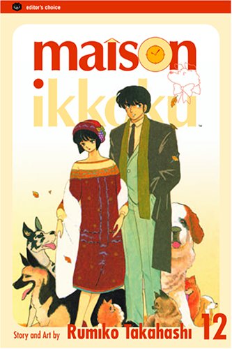 Book Cover Maison Ikkoku, Volume 12 (2nd edition)