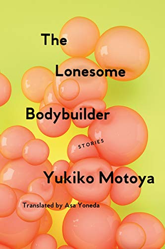 Book Cover The Lonesome Bodybuilder: Stories