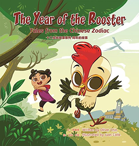 Book Cover The Year of the Rooster: Tales from the Chinese Zodiac