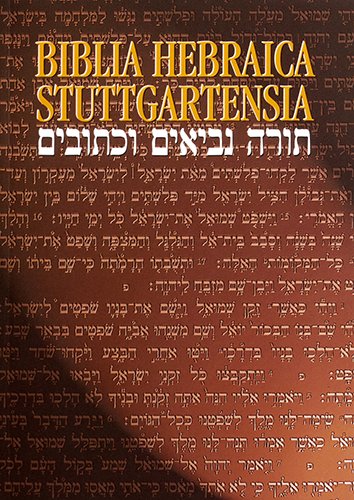 Book Cover Hebrew Bible-FL (Hebrew Edition)