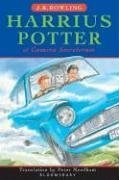 Book Cover Harrius Potter et Camera Secretorum (Harry Potter and the Chamber of Secrets, Latin Edition)
