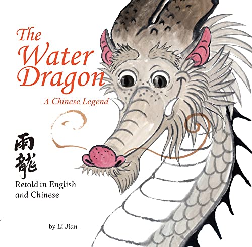Book Cover Water Dragon: A Chinese Legend - Retold in English and Chinese