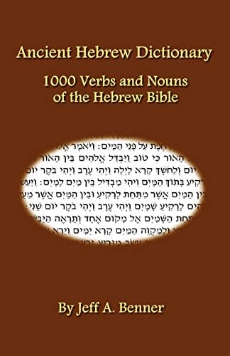 Book Cover Ancient Hebrew Dictionary