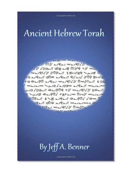 Book Cover Ancient Hebrew Torah