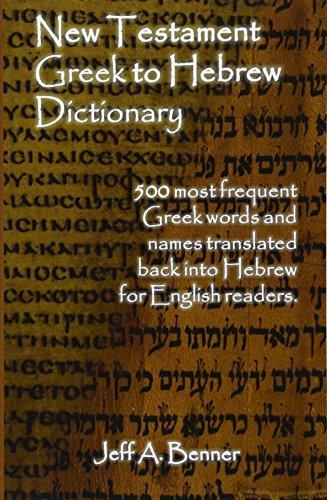 Book Cover New Testament Greek To Hebrew Dictionary - 500 Greek Words and Names Retranslated Back into Hebrew for English Readers