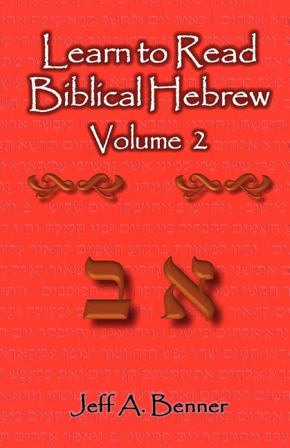 Book Cover Learn to Read Biblical Hebrew Volume 2