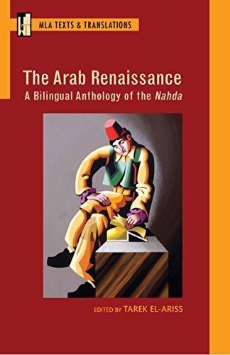Book Cover The Arab Renaissance: A Bilingual Anthology of the Nahda (Mla Texts and Translations)