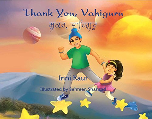 Book Cover Thank You, Vahiguru (English and Punjabi Edition)