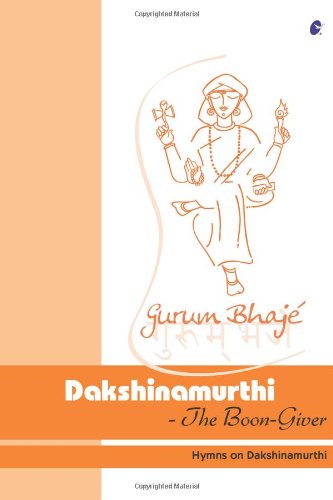 Dakshinamurthy stotra