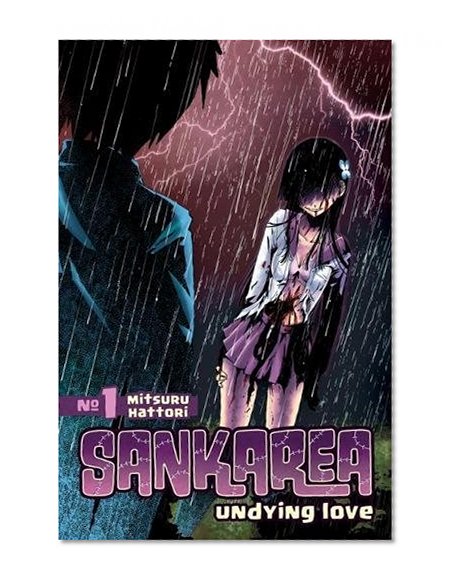 Book Cover Sankarea: Undying Love, No. 1