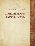 Biblia Hebraica Leningradensia: Prepared According to the Vocalization, Accents, and Masora of Aaron Ben Moses Ben Asher in the Leningrad Codex (Hebrew Edition)