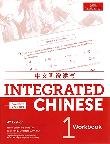 Book Cover Integrated Chinese 4th Edition, Volume 1 Workbook (Simplified Chinese) (English and Chinese Edition)