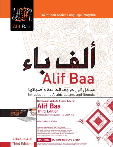 Book Cover Alif Baa, Third Edition Bundle: Book + DVD + Website Access Card (Al-Kitaab Arabic Language Program) (Arabic Edition)