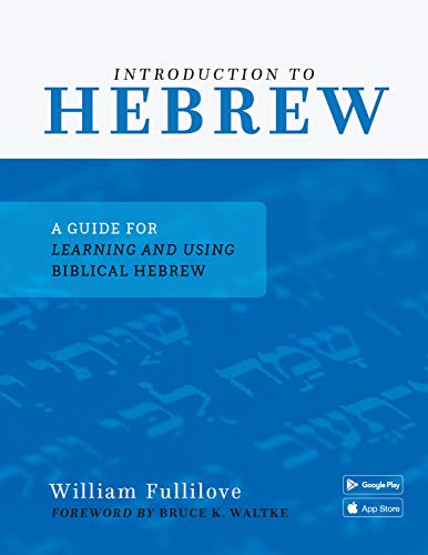 Book Cover Introduction to Hebrew: A Guide for Learning and Using Biblical Hebrew