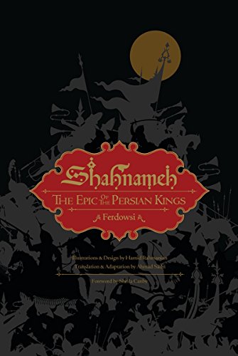 Book Cover Shahnameh: The Epic of the Persian Kings (Illustrated Edition, Slipcased)